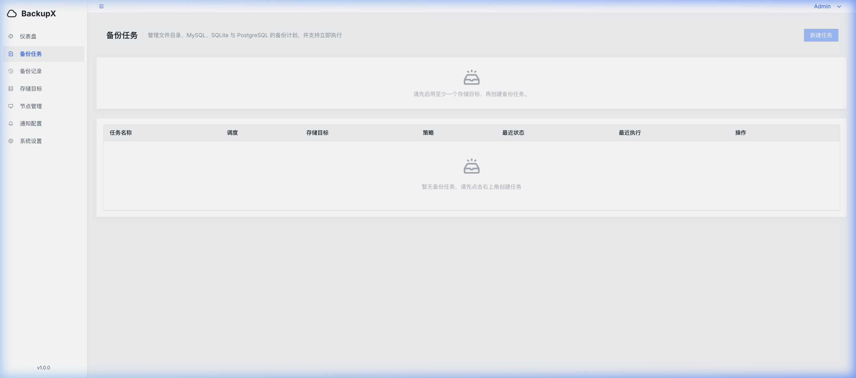 Backup Tasks