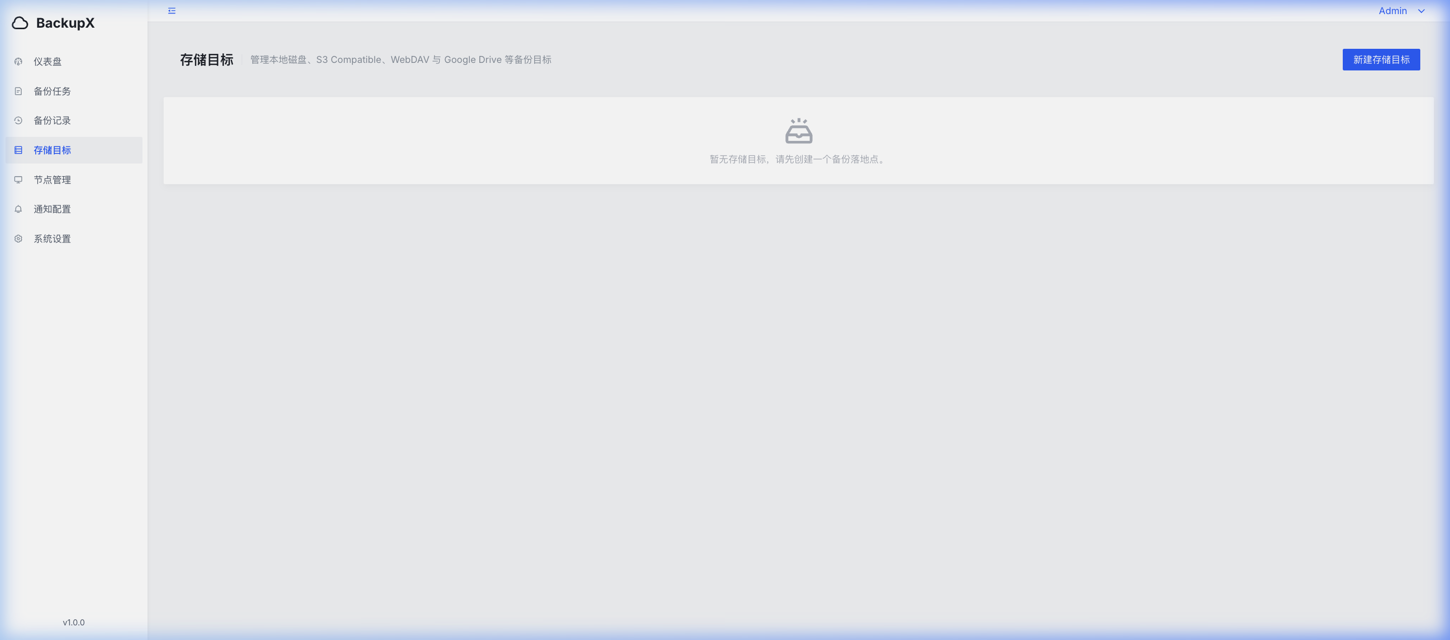 Storage Targets