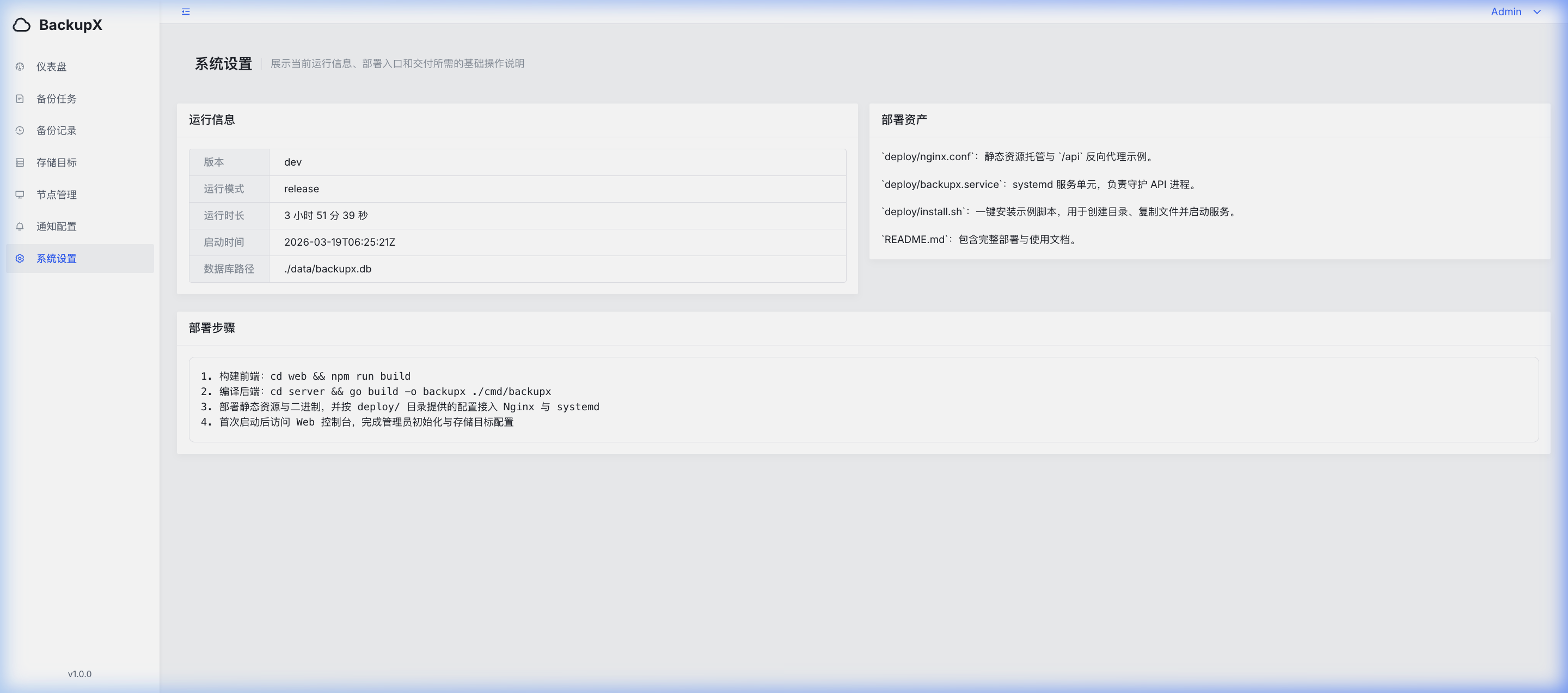System Settings