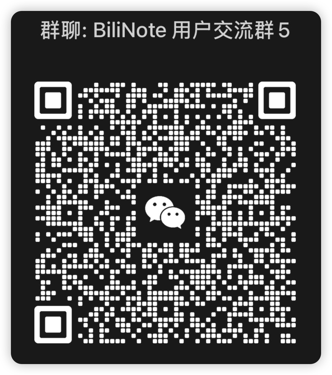 wechat