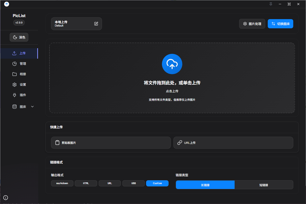 Dark theme