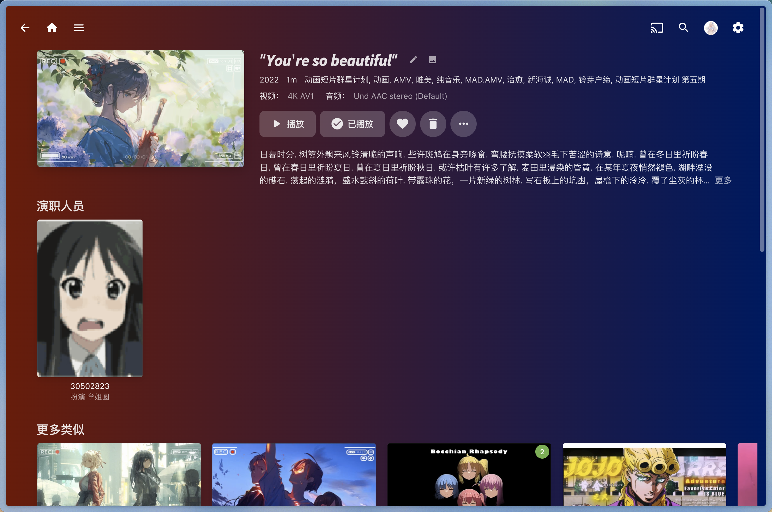 详情
