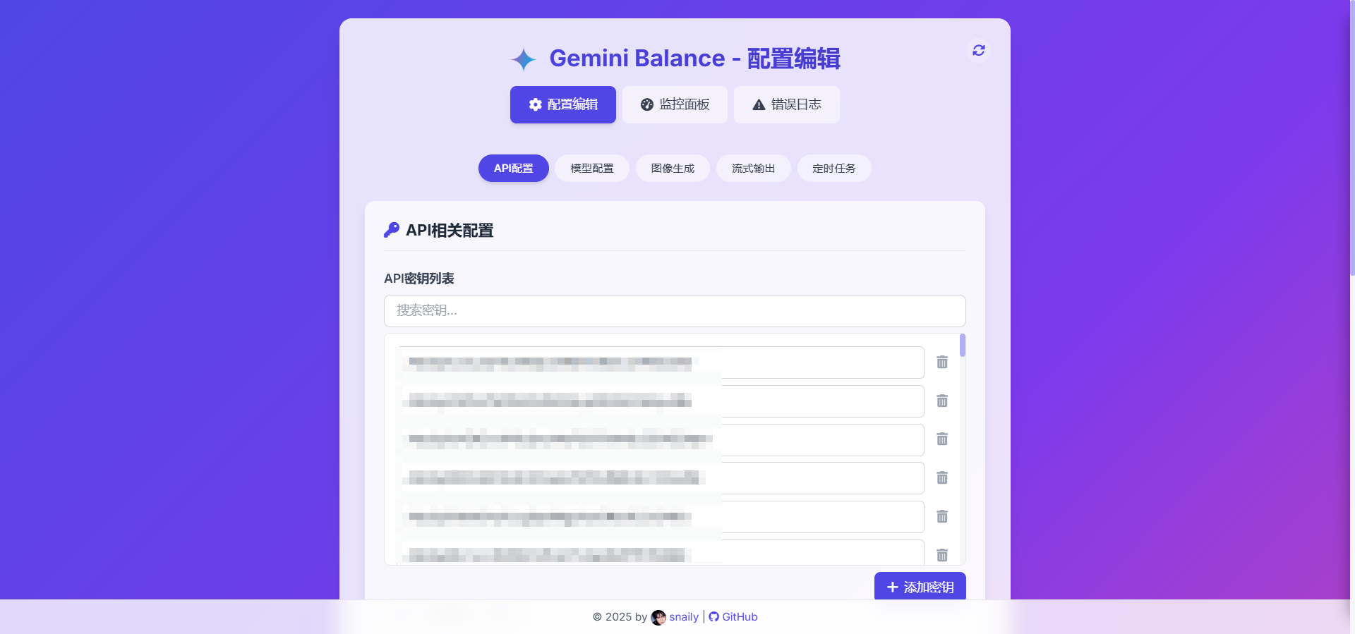 配置面板