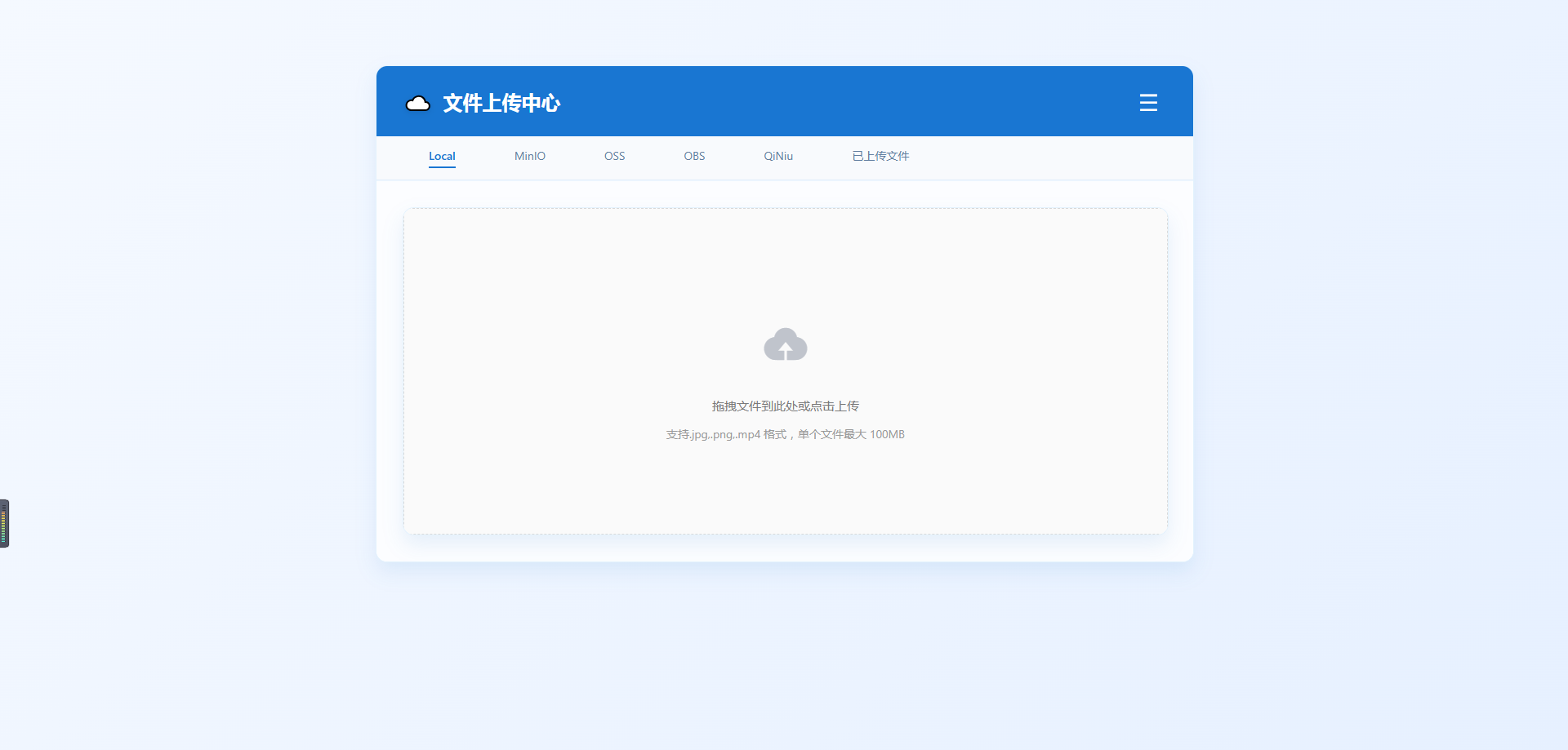 首页